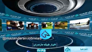 مجموعه خبری 20:45 مازندران؛ شنبه 27 مهر 1398