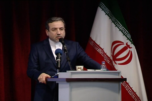 تبدیل ایران به یکی از قدرتهای بزرگ فرامنطقهای تبدیل ایران به یکی از قدرتهای بزرگ فرامنطقهای
