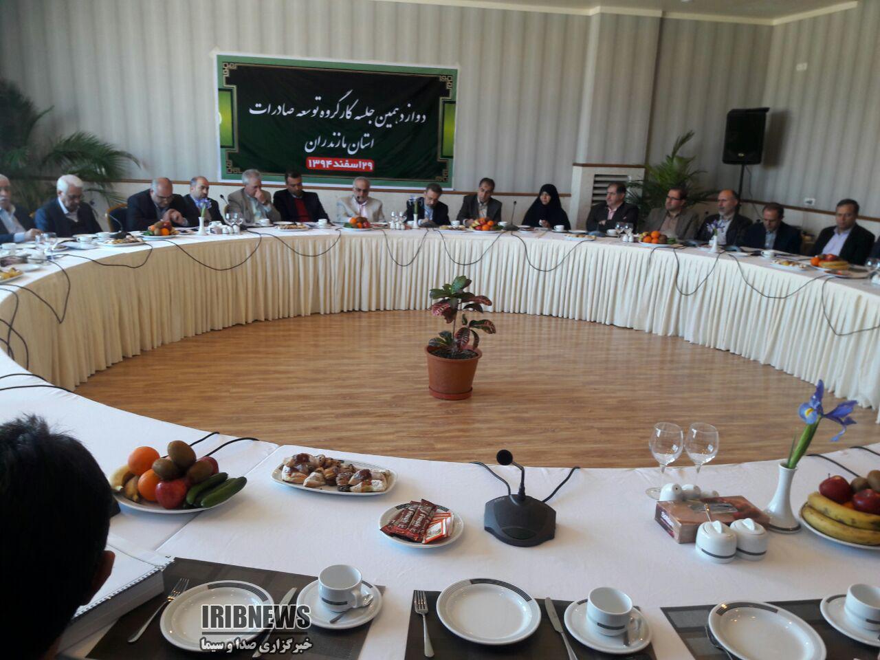 نشست توسعه و صادرات استان مازندران در بابلسر نشست توسعه و صادرات استان مازندران در بابلسر