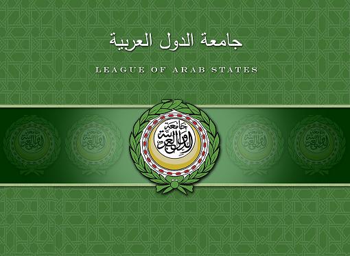 اتحادیه عرب گسترش شهرکسازی رژیم صهیونیستی را محکوم کرد اتحادیه عرب گسترش شهرکسازی رژیم صهیونیستی را محکوم کرد