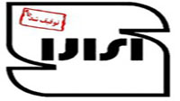 توقیف دستمال‌های کاغذی‌ غیراستاندارد در تهران