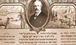 طومار درخواست از دولت انگلیس برای عذرخواهی رسمی از ملت فلسطین