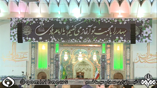 حرم کریمه اهل بیت میزبان نوروزی زائران و مجاورین