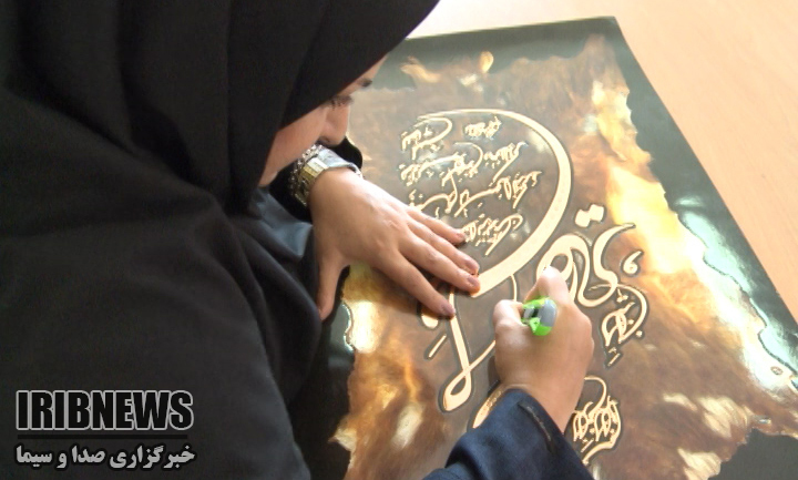 بانوی مهابادی خالق تابلوهای کم نظیر هنری+گزارش بانوی مهابادی خالق تابلوهای کم نظیر هنری+گزارش