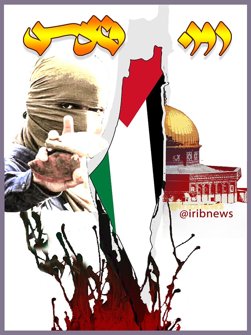 فلسطین در قاب سینما