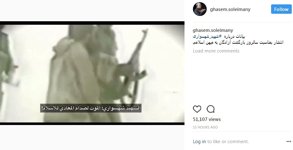 روایت حاج قاسم سلیمانی از حمله یک شهید به صدام+فیلم