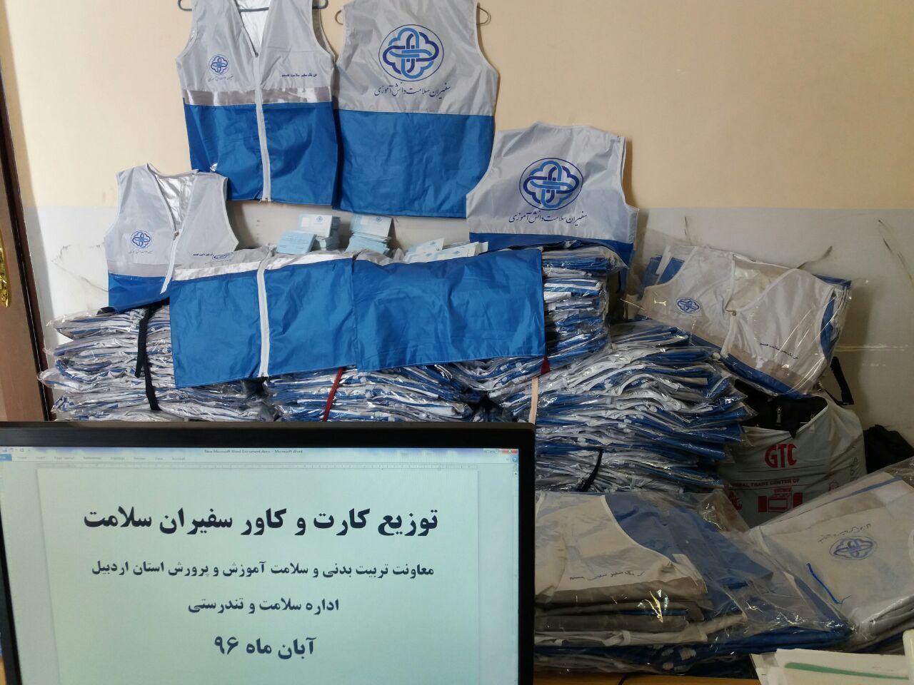 توزیع 35 هزار کارت سفیران سلامت در بین دانش آموزان استان اردبیل توزیع 35 هزار کارت سفیران سلامت در بین دانش آموزان استان اردبیل