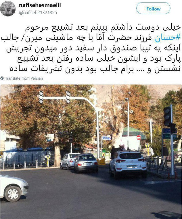 خودرو فرزند رهبر معظم انقلاب اسلامی+عکس خودرو فرزند رهبر معظم انقلاب اسلامی+عکس