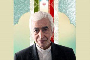 پیام تسلیت رهبر معظم انقلاب