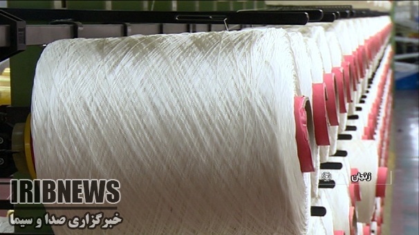 14 درصد اشتغال استان زنجان در صنعت نساجی