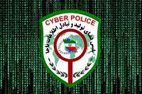 رونمایی مدل امنیتی پلیس فتا در کسب و کار اینترنتی؛ به زودی