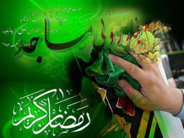 آغاز غبارروبی و عطر افشانی مساجد در ایلام در آستانه ماه رمضان