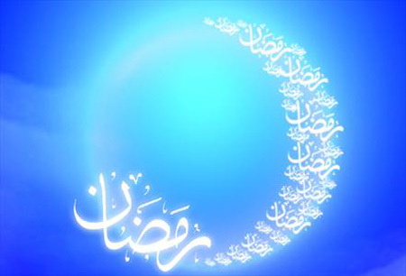احتمال زیاد، پنجشنبه اول رمضان