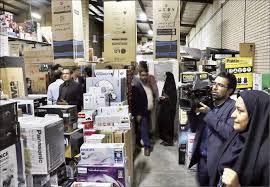 در اختیار قرار دادن کالاهای احتکاری به مردم در اختیار قرار دادن کالاهای احتکاری به مردم