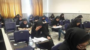 آغاز به کار نخستین مدرسه علوم اعصاب در تربت حیدریه