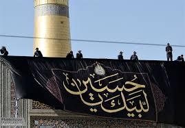سیاهپوشی 8 هزار متر مربع اماكن متبركه رضوي  &lrm;