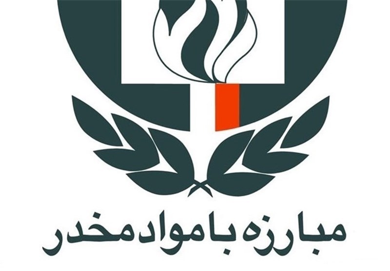همایش ملی سفیران مبارزه با مواد مخدر در یاسوج همایش ملی سفیران مبارزه با مواد مخدر در یاسوج