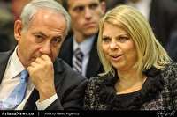 محاکمه همسر نخست وزیر رژیم صهیونیستی محاکمه همسر نخست وزیر رژیم صهیونیستی