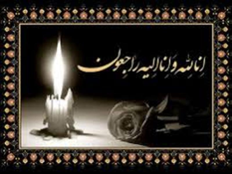 وداع با پدر سه شهید در فسا وداع با پدر سه شهید در فسا