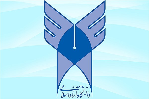 انتصاب مأمور حل مشکلات داوطلبان آزمون پزشکی دانشگاه آزاد