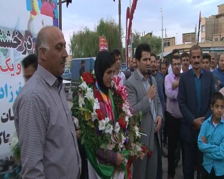 استقبال از هاجر صفرزاده دارنده سه مدال مسابقات پاراآسیایی