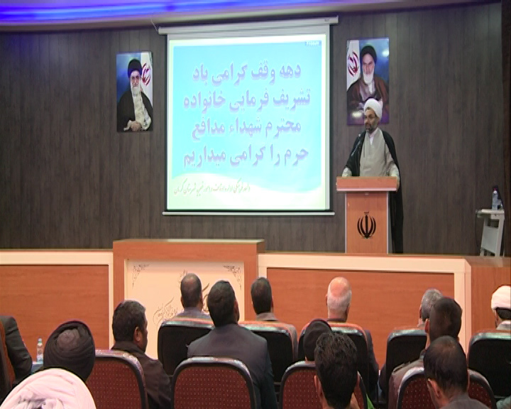 نشستی با خانواده های مدافعان حرم در کرمان نشستی با خانواده های مدافعان حرم در کرمان