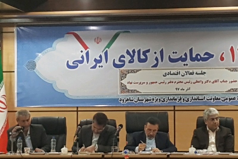 سفر رئیس جمهور به استان سمنان حامل پیام های منطقه ای و بین المللی است سفر رئیس جمهور به استان سمنان حامل پیام های منطقه ای و بین المللی است