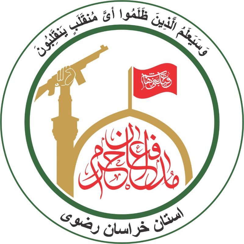 آمادگی هیات مدافعان حرم خراسان رضوی برای کمک رسانی به سیل زدگان