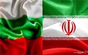 ایجاد شرکت&zwnj;های مشترک ایران با بلغارستان