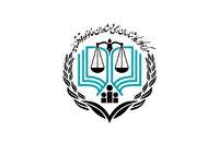 اعلام آمادگی مرکز وکلای قوه قضائیه برای طرح شکایت علیه دولت امریکا