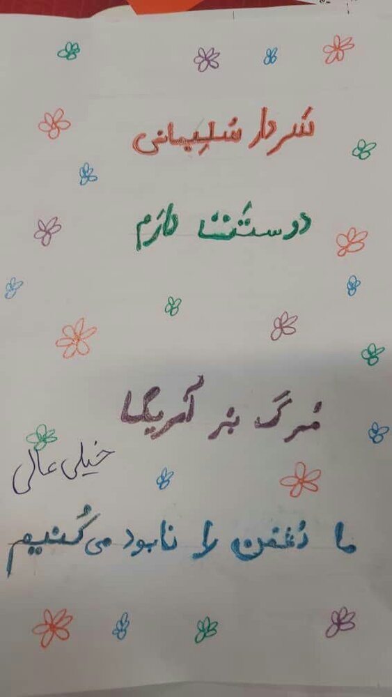 سردار دل‌ها زنده است