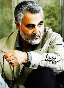 مراسم بزرگداشت سردار سلیمانی در حوزه علمیه کرمانشاه برگزار میشود مراسم بزرگداشت سردار سلیمانی در حوزه علمیه کرمانشاه برگزار میشود