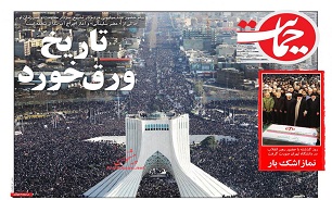 حاج قاسم زندهتر از همیشه حاج قاسم زندهتر از همیشه