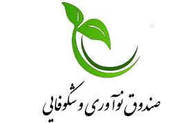 فراخوان و حمایت از شرکت‌های تولیدکننده طرح‌های مقابله با کرونا