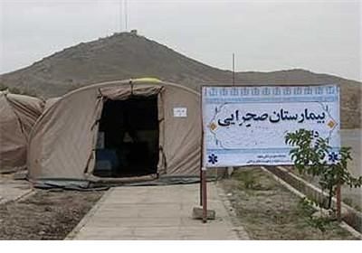 لغو برپایی بیمارستان صحرایی نصرآباد