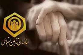 44 درصد جمعیت استان زیرپوشش بیمه تأمین اجتماعی