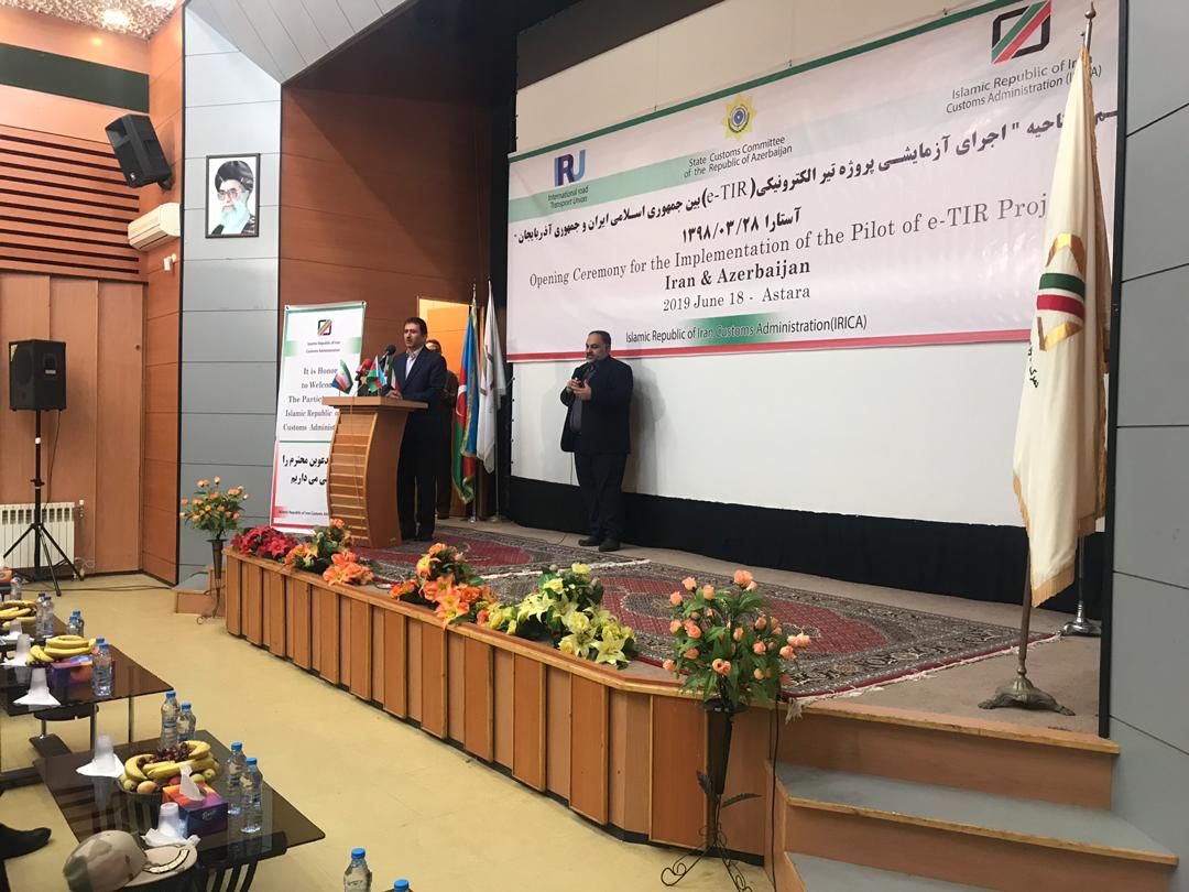 طرح مشترک تیر الکترونیکی ایران و جمهوری آذربایجان افتتاح شد