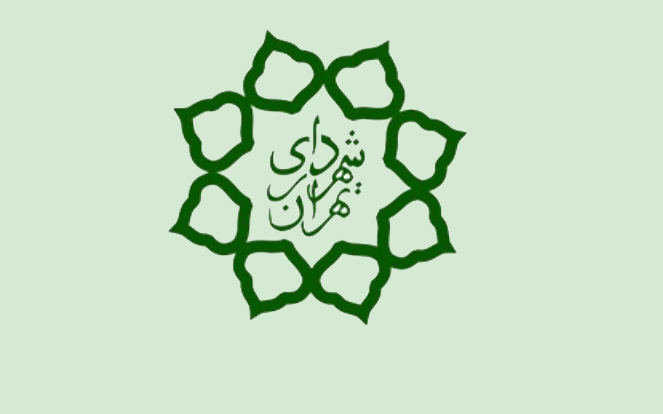 همزمان با عید غدیر تهران غرق نور می شود همزمان با عید غدیر تهران غرق نور می شود