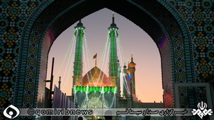 ویژه برنامه های عید غدیر حرم حضرت معصومه(س) ویژه برنامه های عید غدیر حرم حضرت معصومه(س)