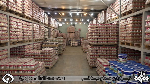 زندگی به رنگ امید