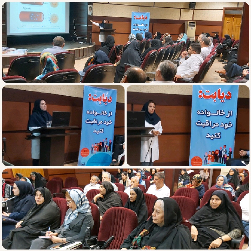 شناسایی ۷۵۰ بیمار مبتلا به دیابت در کیش شناسایی ۷۵۰ بیمار مبتلا به دیابت در کیش