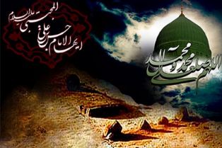 حضرت محمد(ص)، پیامبر مهربانی ها حضرت محمد(ص)، پیامبر مهربانی ها