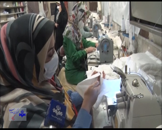 تبدیل آموزشگاه خیاطی به کارگاه تولید ماسک تبدیل آموزشگاه خیاطی به کارگاه تولید ماسک
