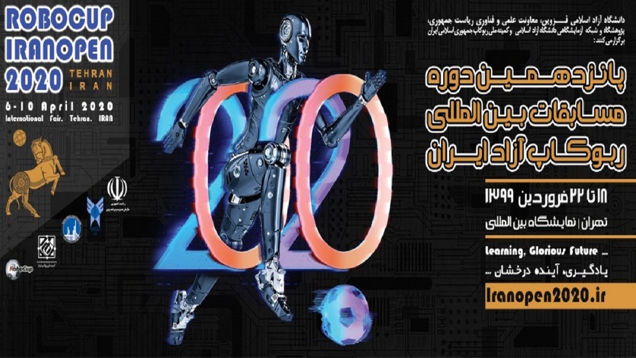 برگزاری پانزدهمین دوره مسابقات بین المللی ربو کاپ آزاد ایران؛ سال آینده