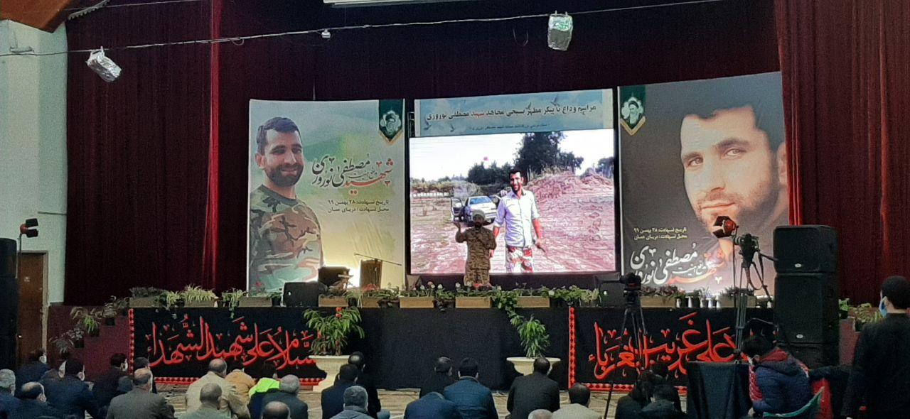 مراسم وداع با پیکر شهید مدافع امنیت مصطفی نوروزی/ تشییع و خاکسپاری امروز در ساری