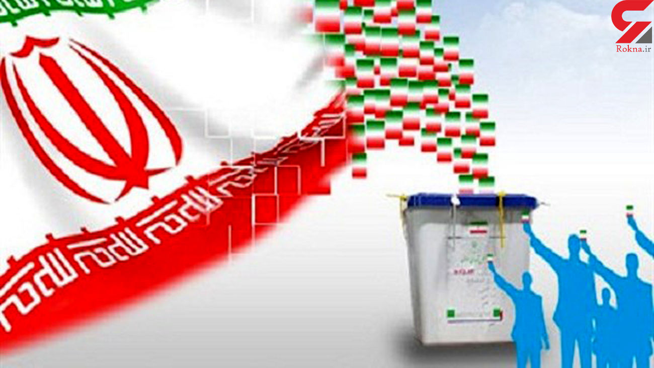 ثبت نام حضوری نیمی از داوطلبان عضویت در شورا‌های خراسان رضوی