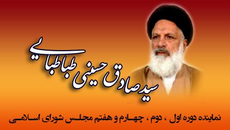 درگذشت نماینده اسبق حوزه انتخابیه زابل