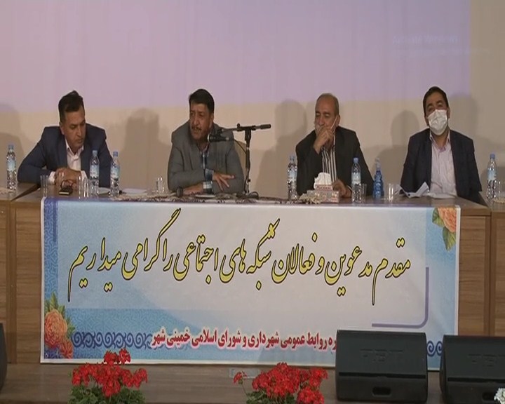 جمع آوری مواد بازیافتی از طریق نرم افزار تلفن همراه جمع آوری مواد بازیافتی از طریق نرم افزار تلفن همراه