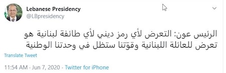 هشدار حزب الله درباره فتنه انگیزی جدید در لبنان