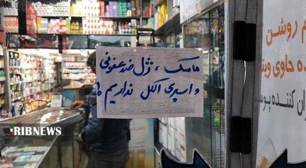 خودکفایی در جبهه مقابله با کرونا